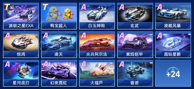 失决赛入场 失决赛入场