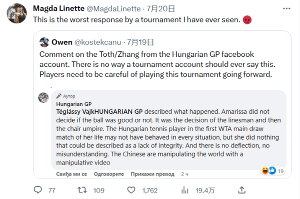 尼克斯试图 尼克斯试图