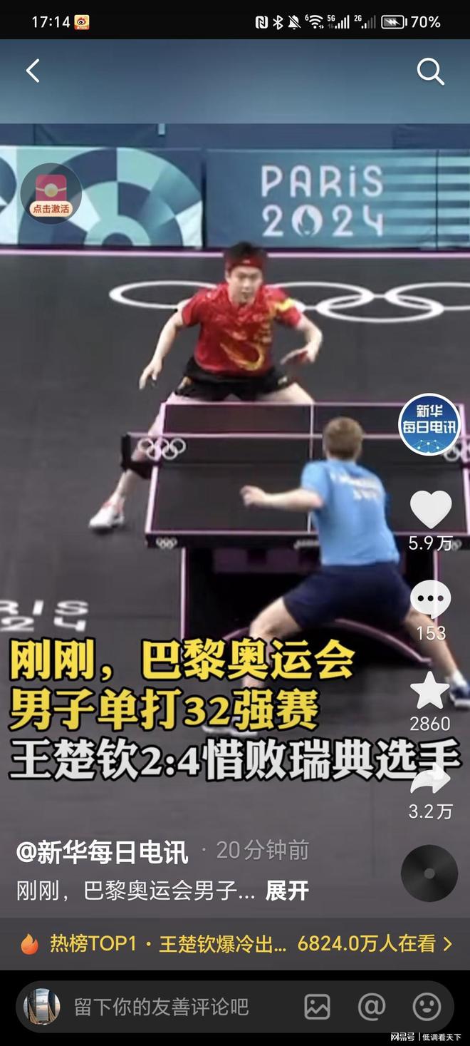 以绝对优势 以绝对优势