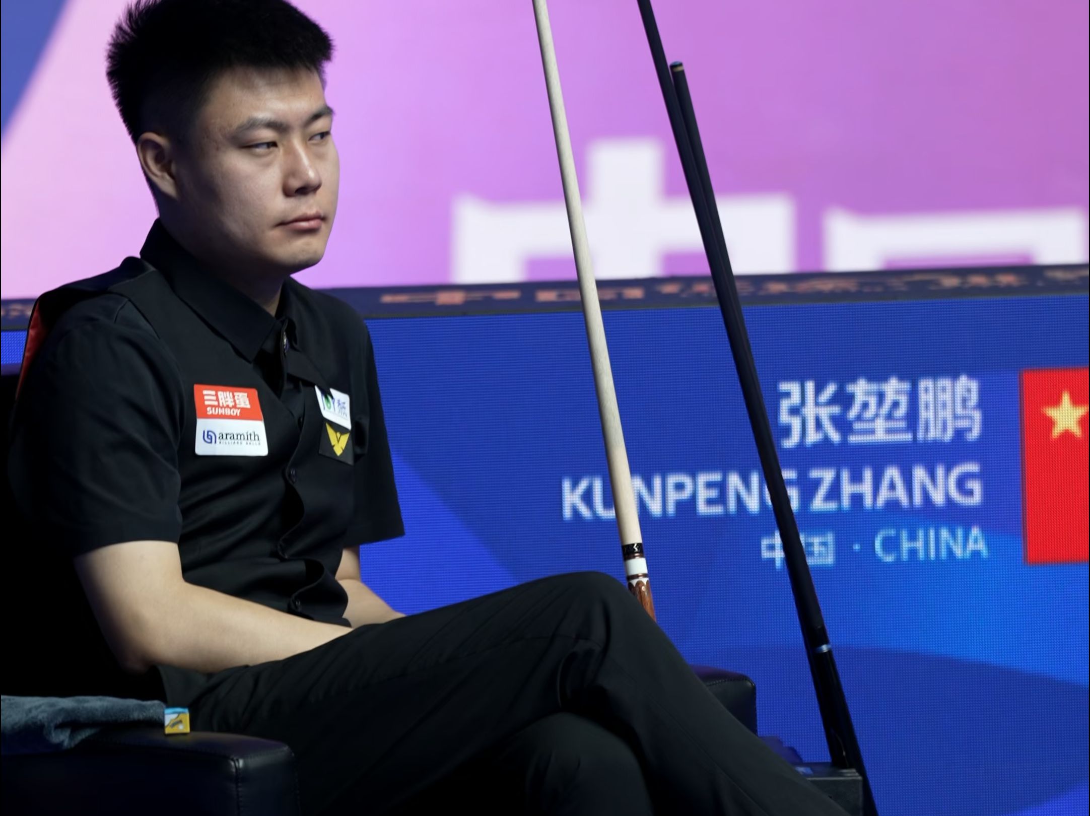 让这场比赛 让这场比赛