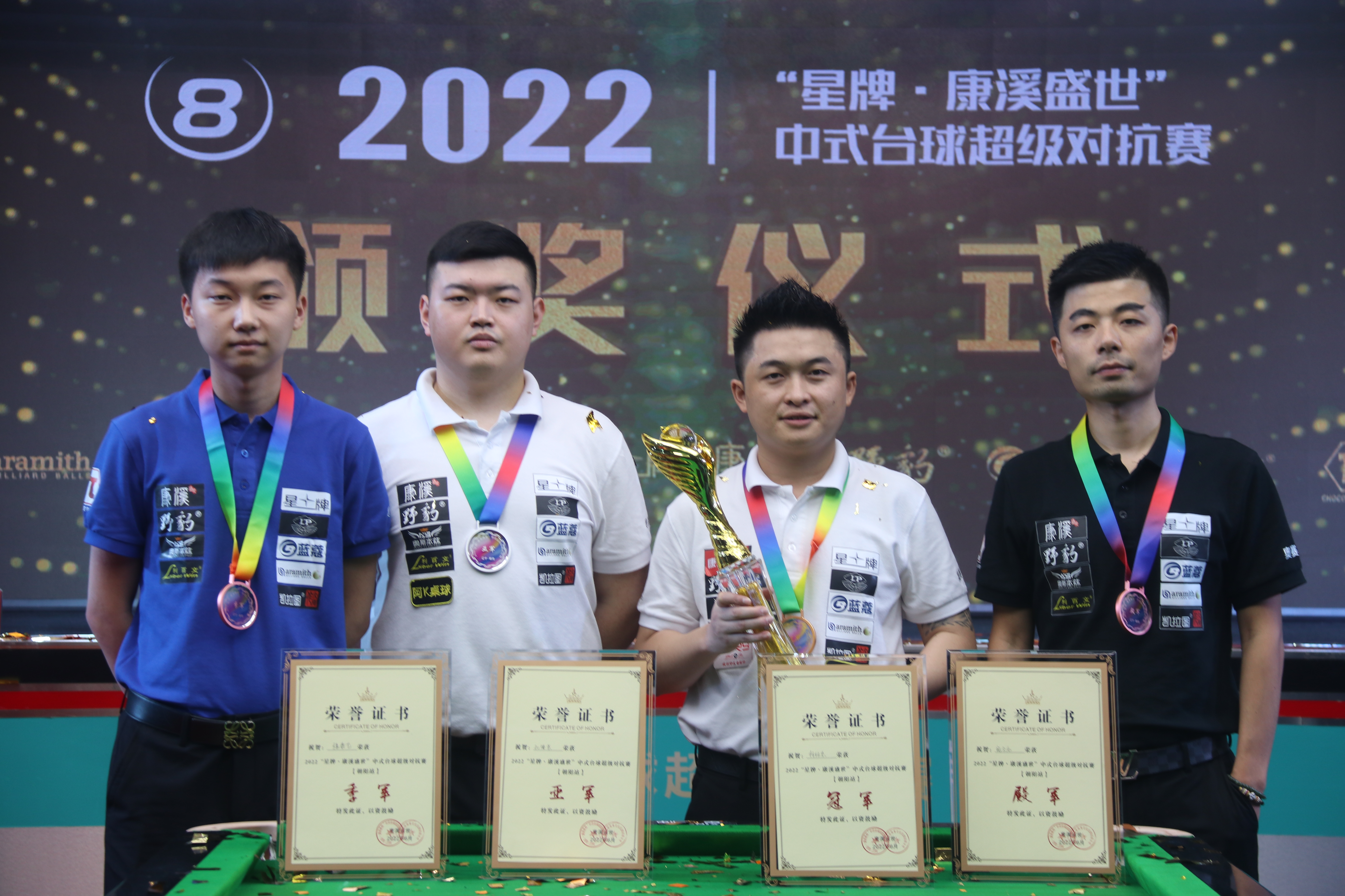 并坦言自己 并坦言自己