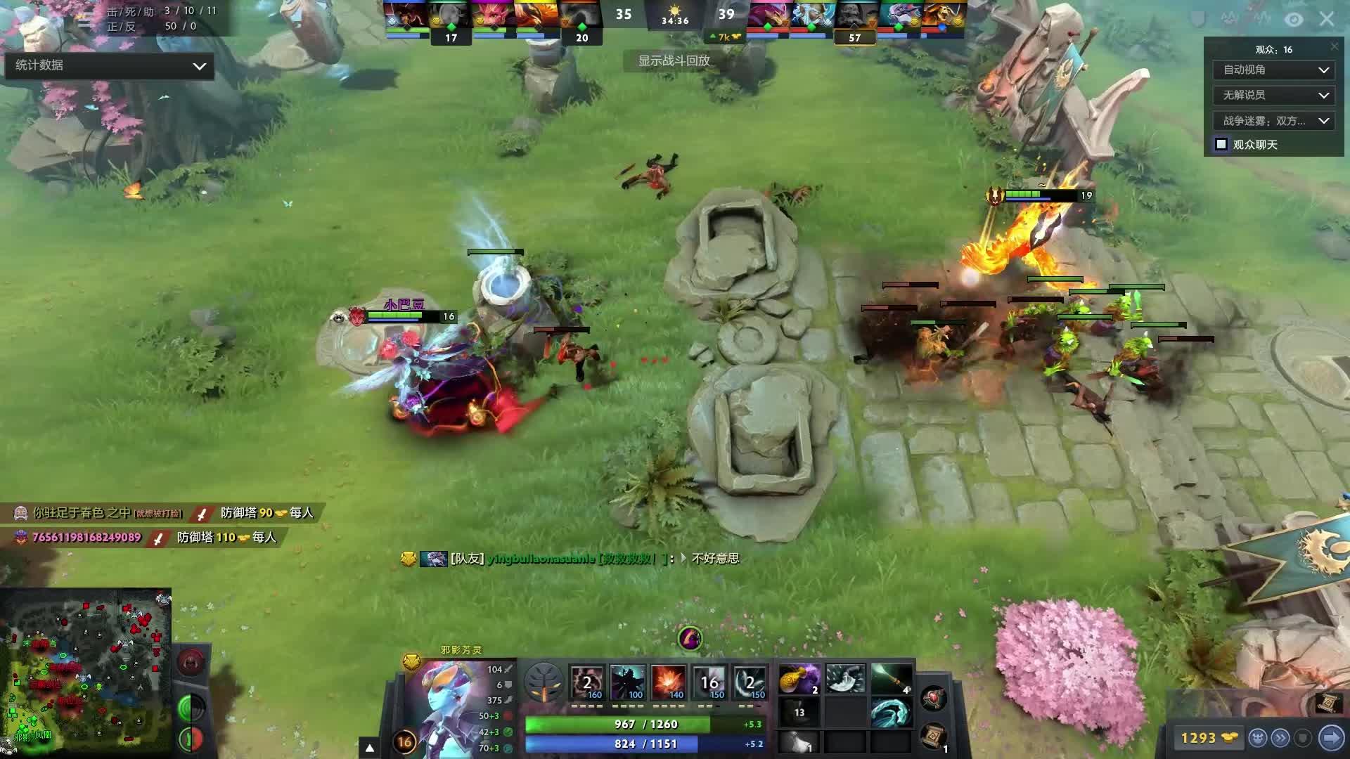 对多特蒙德 对多特蒙德