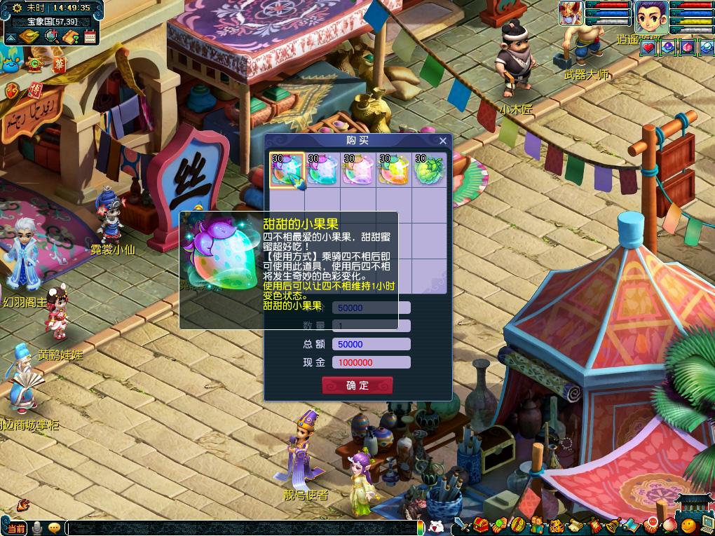 兴的交锋战 兴的交锋战