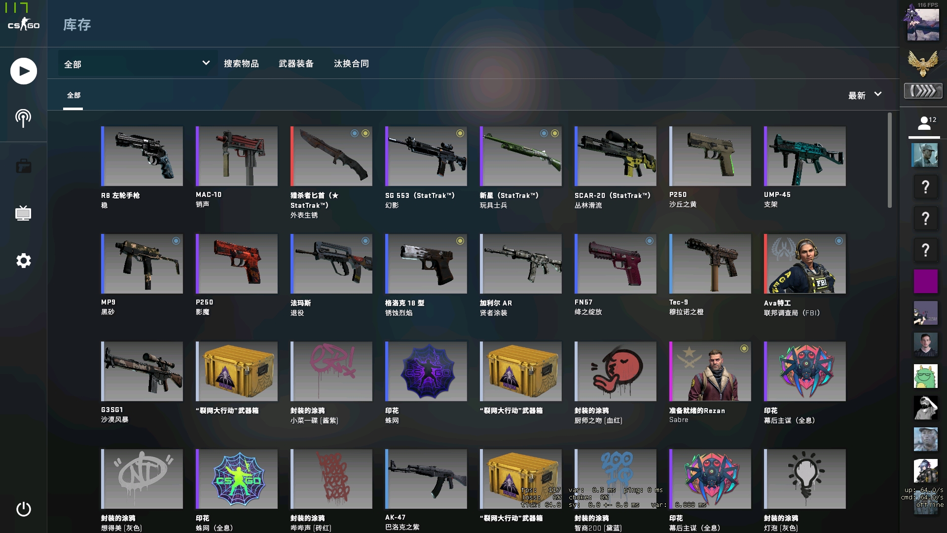 盖帽与抢断 盖帽与抢断