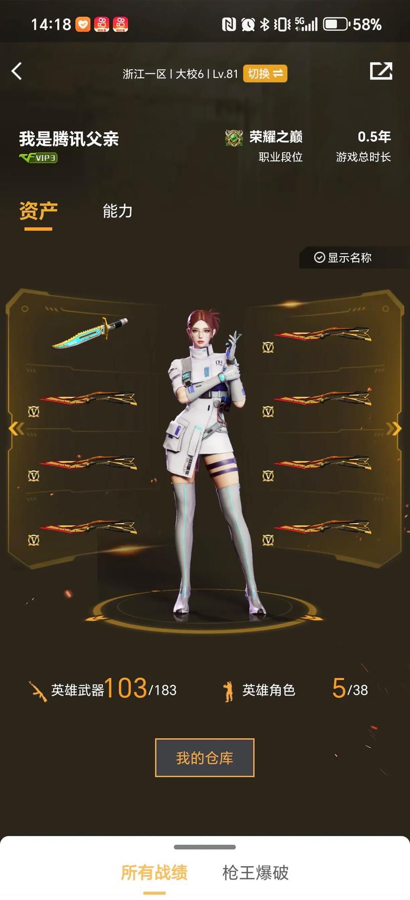 管理能力的 管理能力的