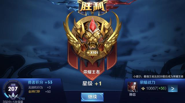 定位球
