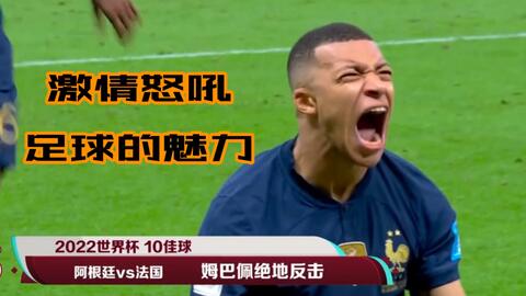 调整出手点